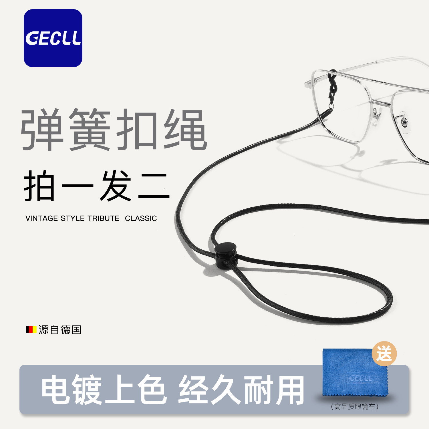 弹簧扣绳眼镜链条挂脖吊坠防滑眼睛防脱落防掉丢墨镜网红挂绳女款