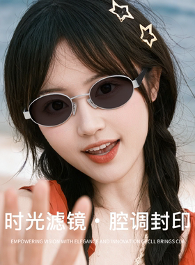 GECLL老钱风小框椭圆墨镜