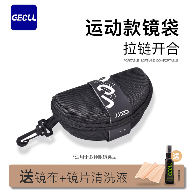 墨镜盒便携抗压挂包高级运动