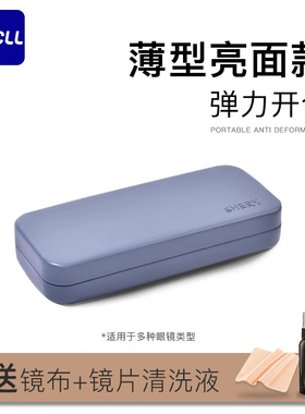 眼镜盒高级感便携颜值防抗压轻日系复古太阳眼睛墨镜子收纳女式男
