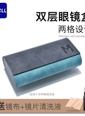 双层款眼镜盒便携抗压女式高级感清新轻便眼睛收纳盒太阳墨镜盒子
