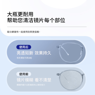 德国眼镜清洗液眼睛清洁水喷雾清洁剂专用近视镜片手机擦屏幕护理