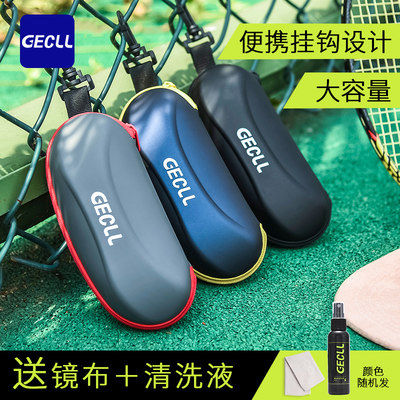GECLL墨镜盒男便携大号抗压运动