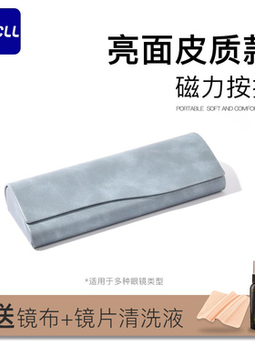 眼镜盒ins 少女轻薄便携防压男生复古文艺个性创意简约墨镜眼睛盒