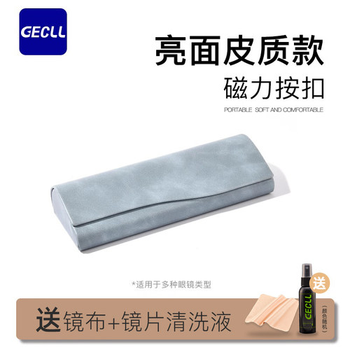 ins轻薄便携男生创意简约眼镜盒