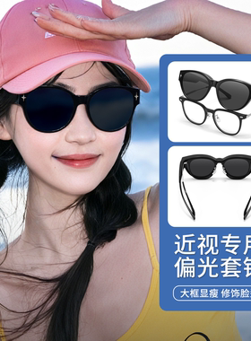 GECLL近视猫眼偏光套镜墨镜