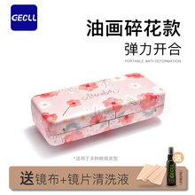 眼镜盒便携女款高级感男抗压防压简约轻便眼睛盒子女式墨镜收纳包