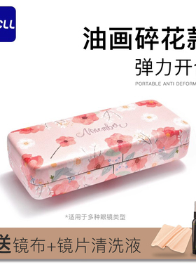 眼镜盒便携女款高级感男抗压防压简约轻便眼睛盒子女式墨镜收纳包