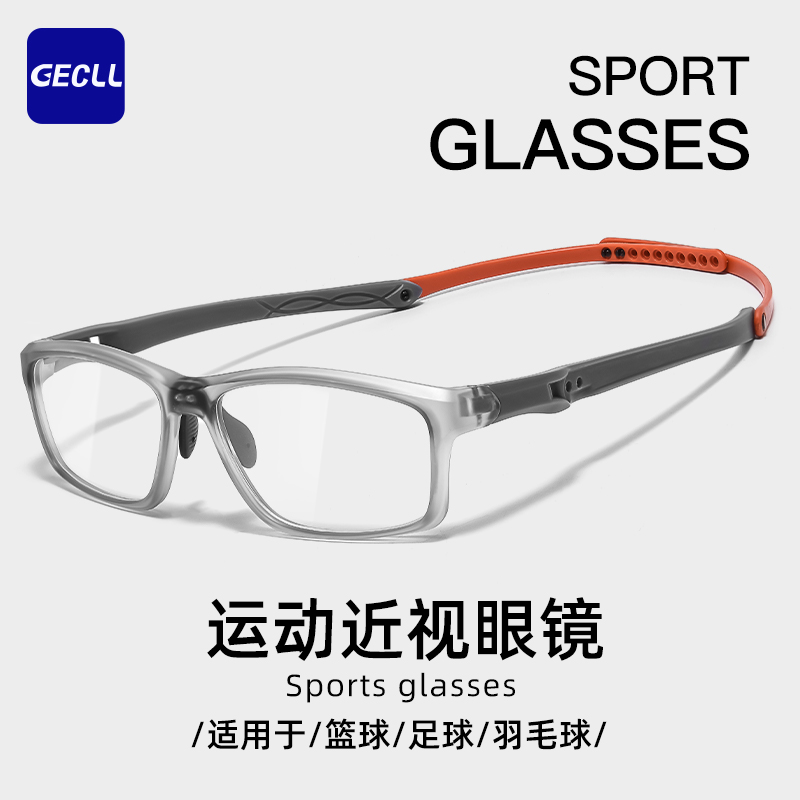 专业运动防护眼镜打篮球踢足球