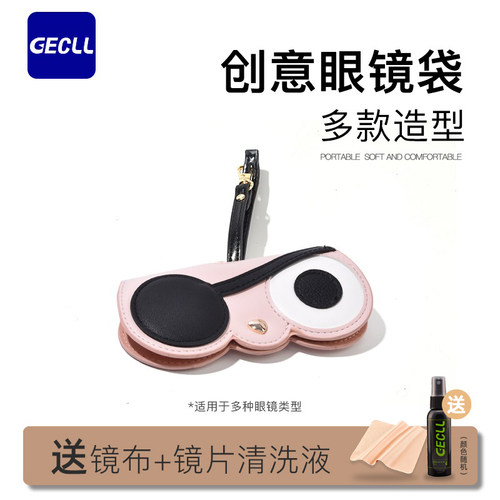 眼镜袋抗压便携收纳简约随身