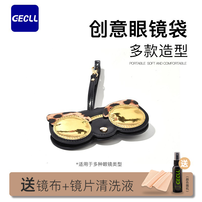 眼镜袋抗压便携专用收纳简约随身