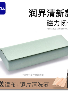 眼镜盒便携男款高级感ins日系抗压防压女学生近视眼睛盒收纳盒子