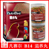200g凡赛尔B14中小型鹦鹉零食水果蔬菜滋养丸粮虎皮牡丹玄凤分装