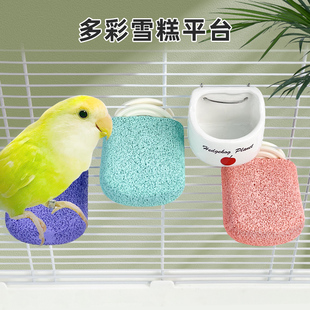 鹦鹉多彩雪糕平台磨爪棒玄凤虎皮牡丹磨嘴啃咬玩具站架鸟笼子用品