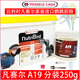 250g克 分装 凡赛尔A19鹦鹉高脂奶粉正品 比利时中大型幼0天雏鸟原装