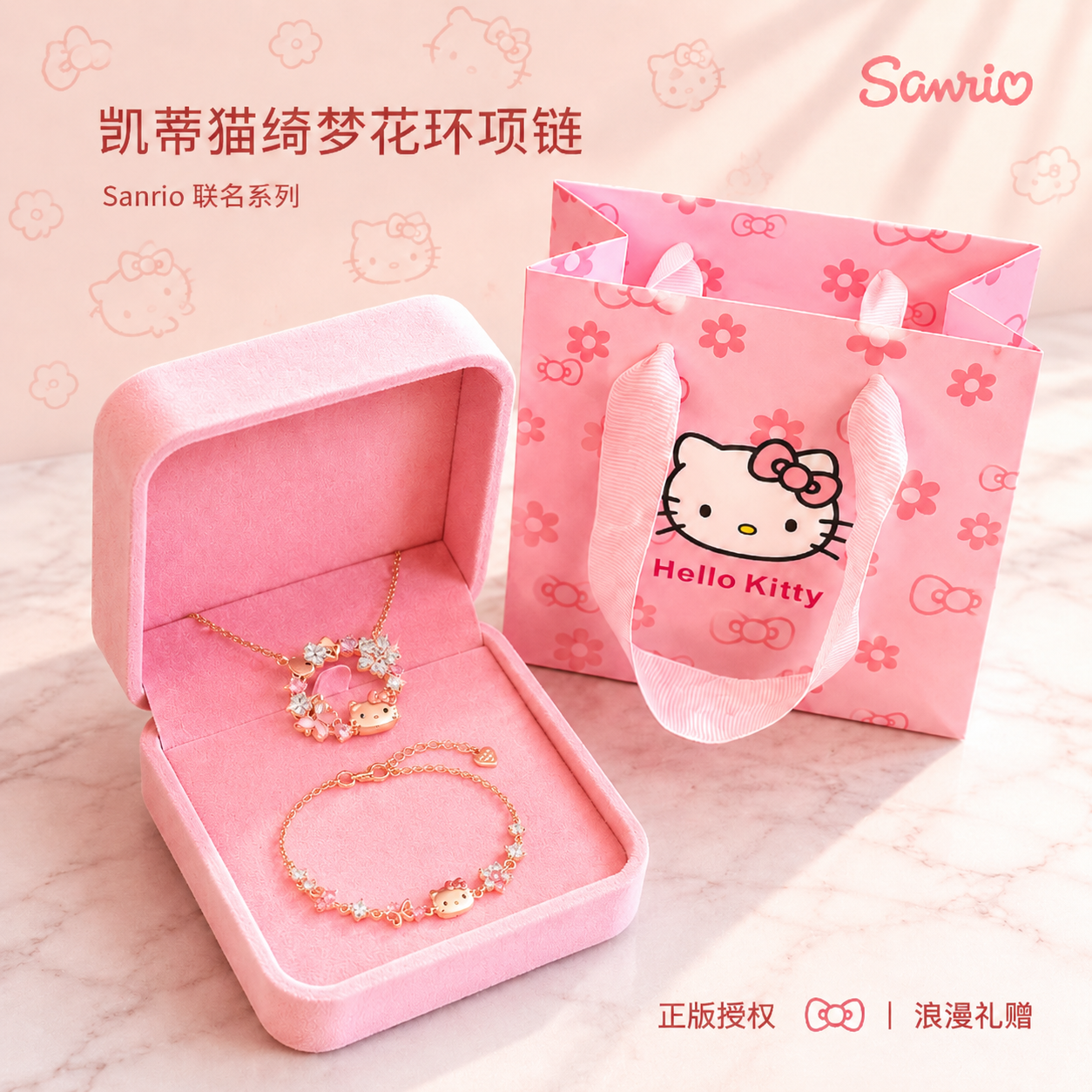 三丽鸥 HelloKitty纯银项链锁骨链轻奢小众设计感送女友生日礼物