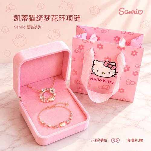 HelloKitty纯银项链生日礼物