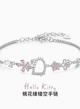 三丽鸥hellokitty手链女纯银小众轻奢高颜值高级感生日礼物送女友