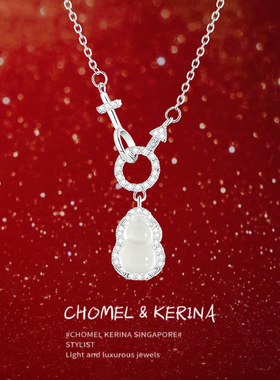 「玉髓福禄」纯银s999新中式葫芦项链女轻奢小众设计高级生日礼物