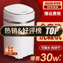 奥克斯洗鞋机全自动智能脱水烘干一体小型家用刷鞋机迷你懒人神器