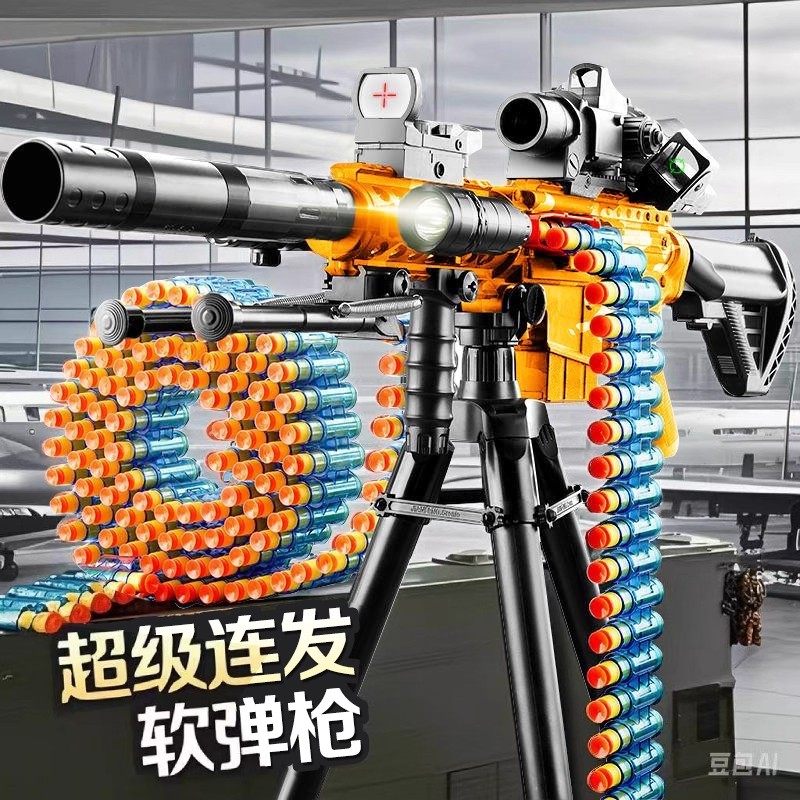 儿童玩具枪男孩连发软弹枪加特林机关手枪高级黑科技男童生日礼物