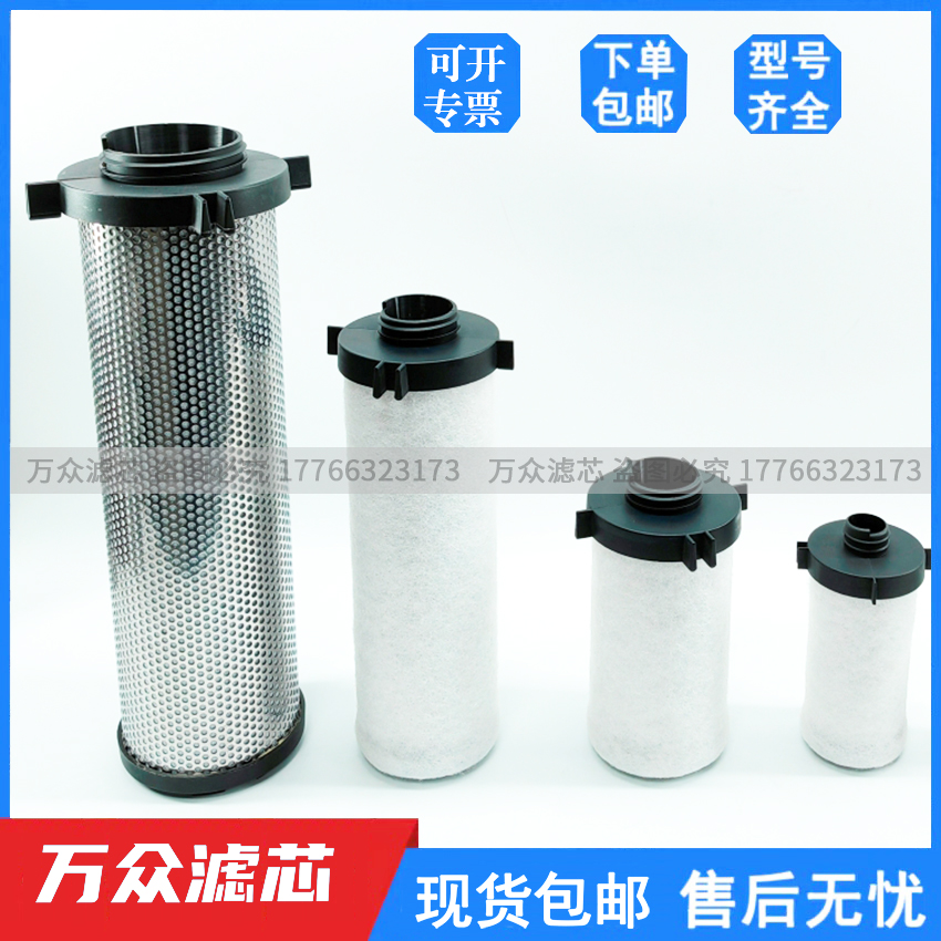 替代英格索兰过滤器滤芯8