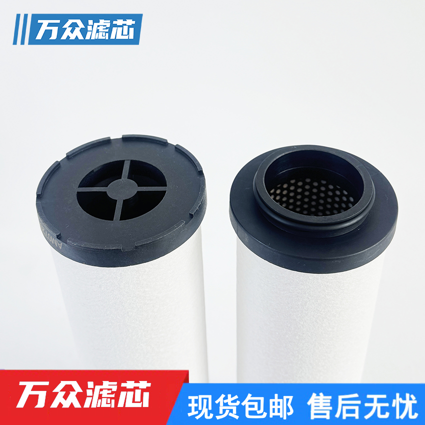 替代阿普达精密滤芯M010/