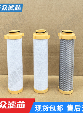 替代派克激光切割冷干机滤芯E020/030/045/080/100/150-GP/HE/AC