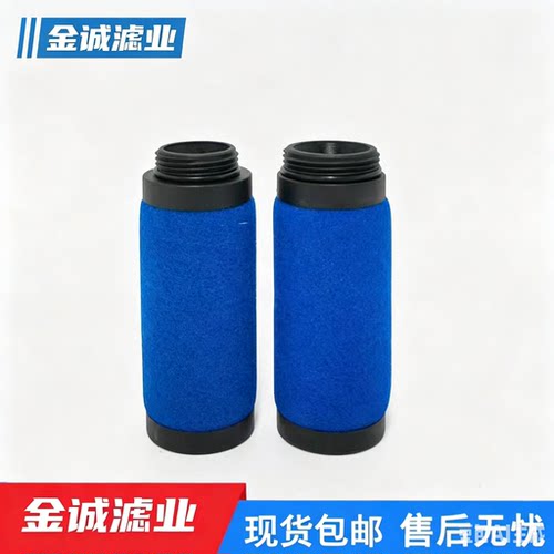 费斯托FESTO气动精密滤芯MS4/D-MINI-LFX/LFM-A 162674 532912