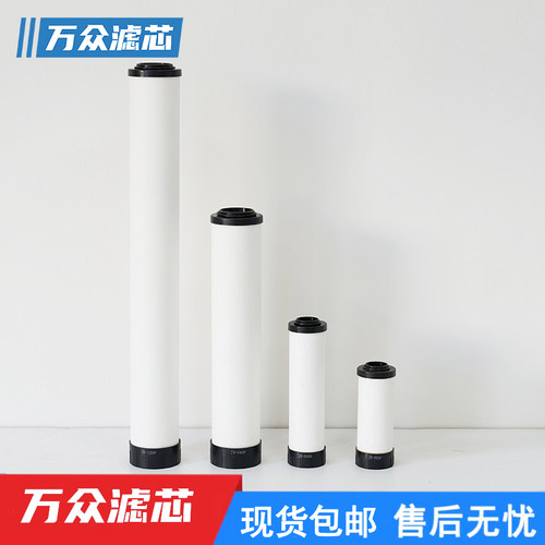替代震东冷干机过滤器滤