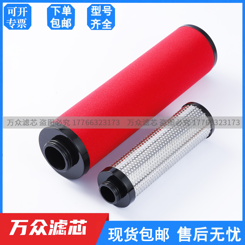 替代纽曼泰克干燥机精密