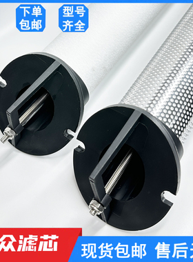 适用干燥机压缩空气精密过滤器滤芯EP14-T EP18-A EP22-A现货