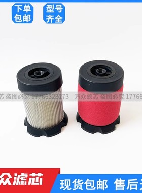 替换威尔克森制氧机精密滤芯MXP-95-522 MTP-95-521 MSP-95-993