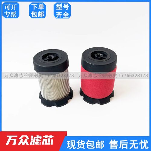 威尔克森制氧机精密过滤器滤芯