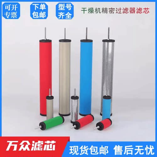 汉克森款干燥机精密过滤器滤芯