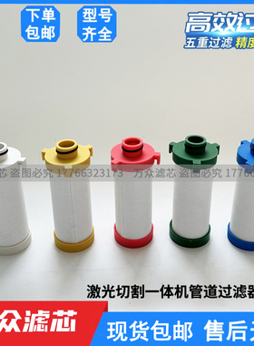 16公斤激光切割空压机精密过滤器滤芯HDG-30C/T/A/X HM-030C/T/F