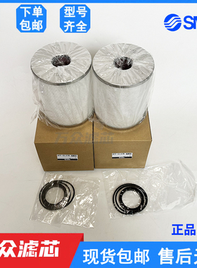 SMC油雾管路分离器过滤器滤芯AFF-EL37B AM-EL650 货期1-2周正品