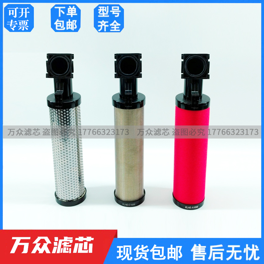 替代科林冷干机精密过滤