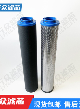 替代纽曼泰克精密过滤器滤芯10V 10C/D 10G/S 380FG/FS 380FC/FD