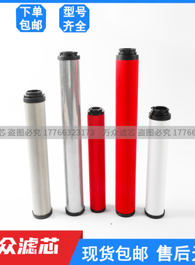 替代山立油雾精密过滤器滤芯SAGL-20HA SAGL-20HT SAGL-20HC现货