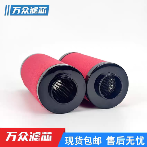 干燥机压缩空气精密过滤器滤芯ESA-3H EST-3H ESC-3H  62*113mm