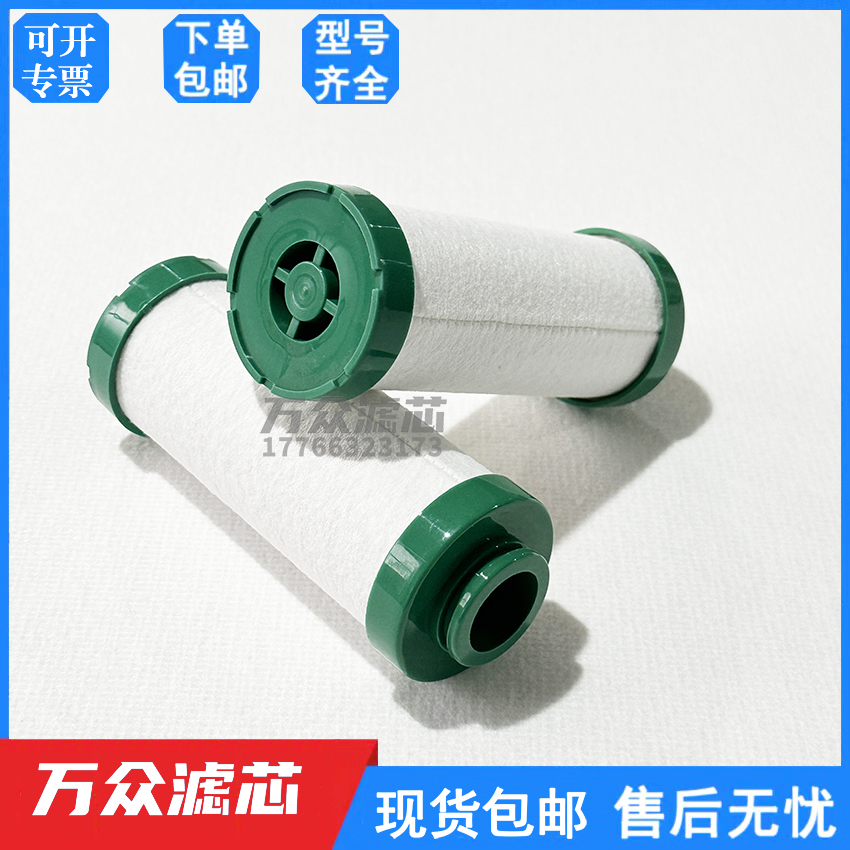 干燥机管道精密过滤器滤芯L017/030/058/145/220/330AA/AO/AX/V2