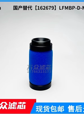 替换FSTO费斯托滤芯MS4D-MINI-B LFMAP-DIDI LFACPI寸 pp40滤芯棉