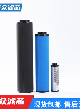 替代阿特拉斯精密滤芯DD390 DDP390 PD390 QD390 DD525 PD525现货
