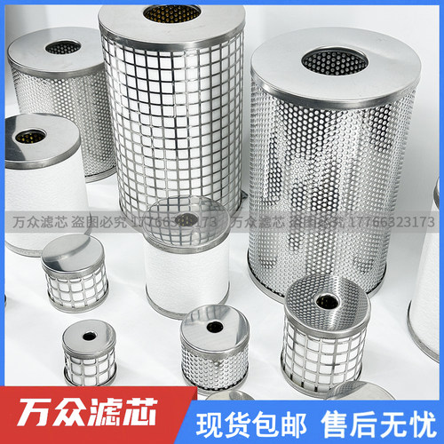适用SMC油雾过滤器滤芯AM