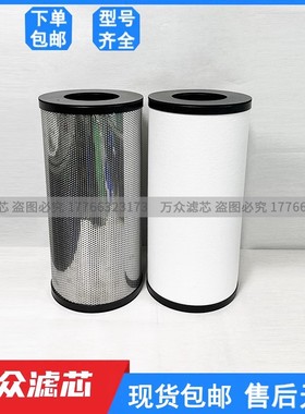 适用SMC主管路过滤器滤芯AFF75/150/220A EC700-003N EC800-003N