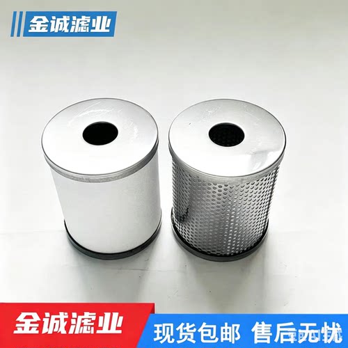 气立可色选机油雾过滤器滤芯DMM800 DMW800 DMF800 DMD800现货