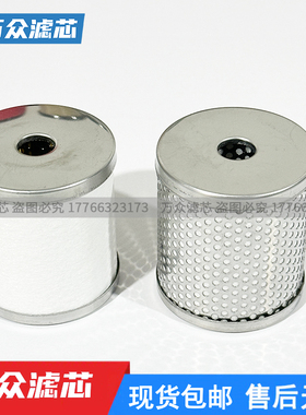 色选机管路油雾过滤器滤芯TAMG-EL250 TAFF-EL250 TAM-EL250现货