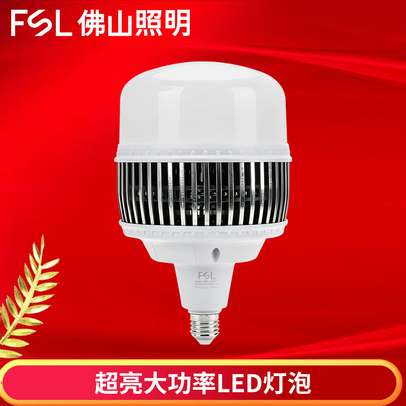 大功率家用厂房车间照明led灯泡图片
