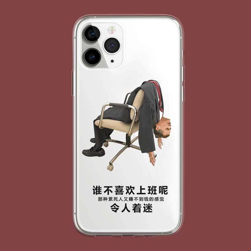 防摔硅胶个性苹果趣味